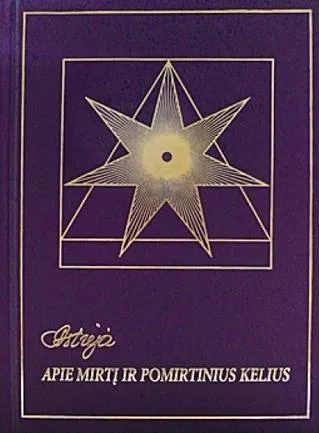 Astrėja. Apie mirtį ir pomirtinius kelius (3-asis leidimas)