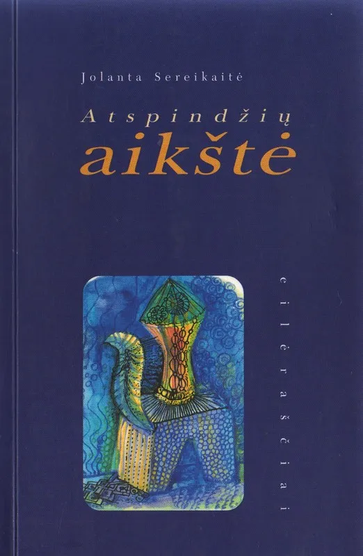 Atspindžių aikštė