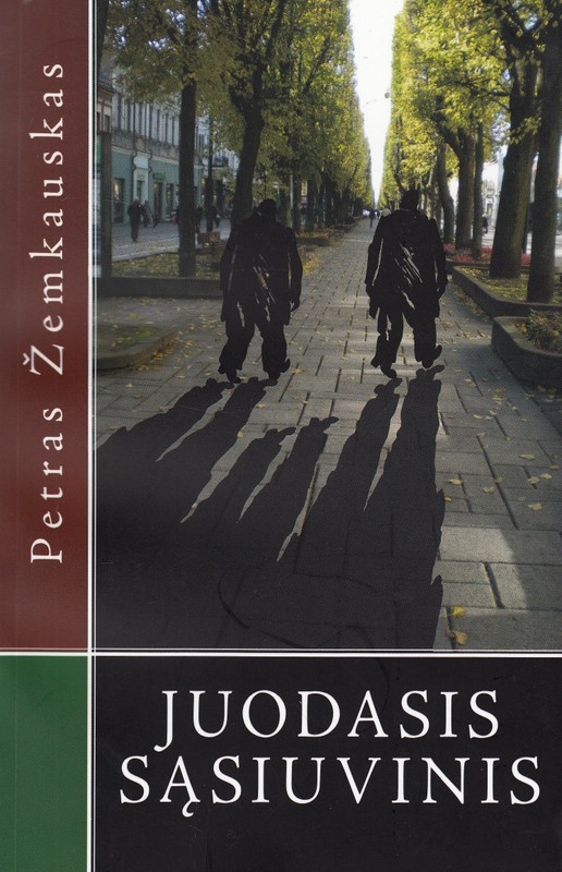 Juodasis sąsiuvinis. I, II tomai