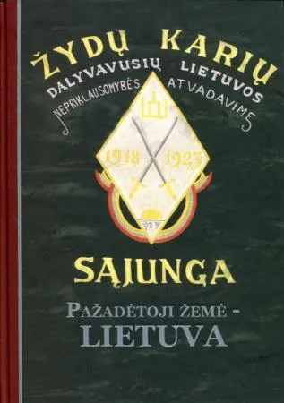 Pažadėtoji žemė – Lietuva. Lietuvos žydai kuriant valstybę 1918–1940 m. (su CD)
