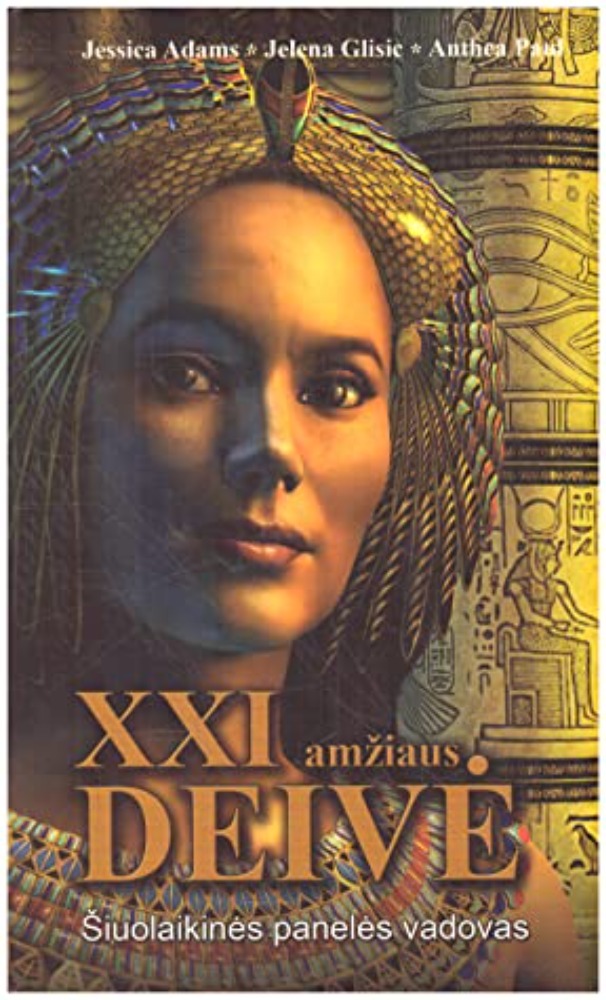 XXI amžiaus deivė