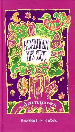 Padainuosim mes suėję. Dainynas