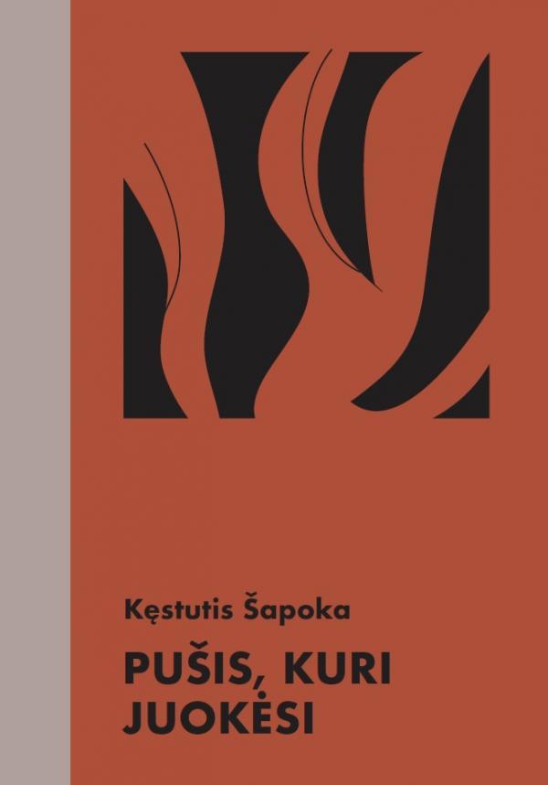 Pušis, kuri juokėsi