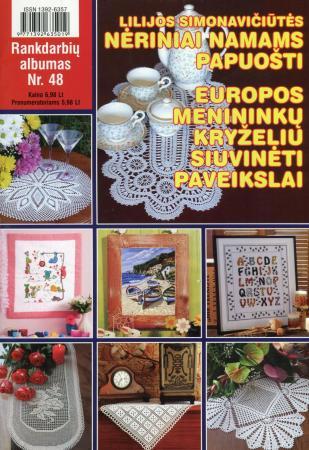 Rankdarbių albumas Nr. 48