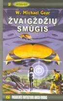 Žvaigždžių smūgis. PFAF-456