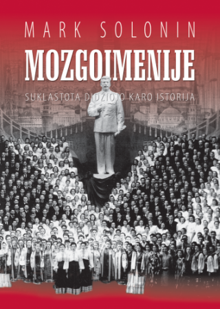 Mozgoimenije. Suklastota Didžiojo karo istorija