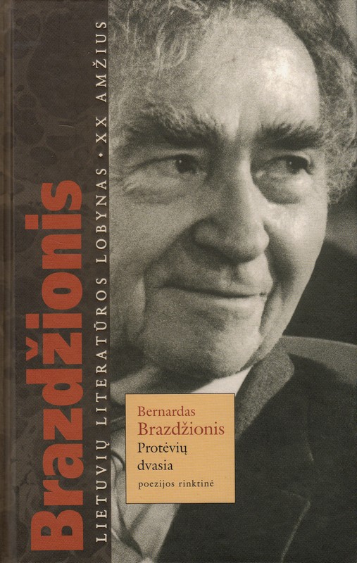 Protėvių dvasia