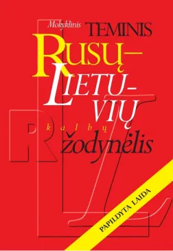 Mokyklinis teminis rusų – lietuvių kalbų žodynėlis