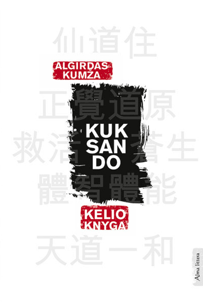 Kuksando. Kelio knyga