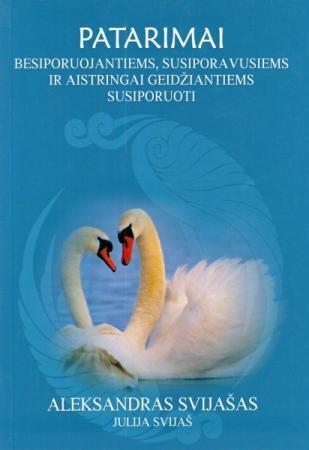 Patarimai besiporuojantiems, susiporavusiems ir aistringai geidžiantiems susiporuoti