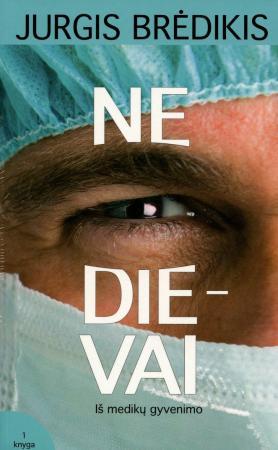 Ne Dievai: iš medikų gyvenimo, I-II dalys
