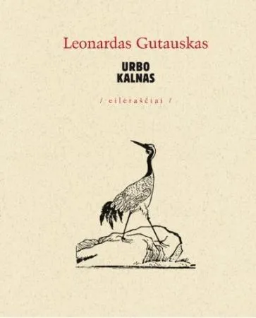 Urbo kalnas