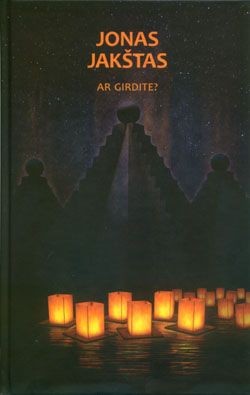 Ar girdite