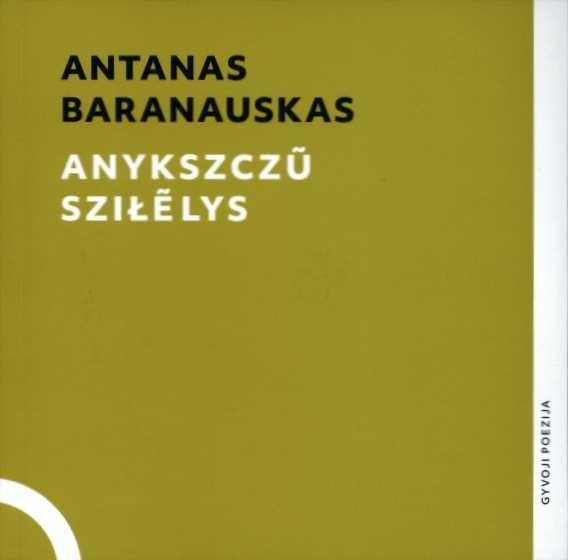 Anykščių šilelis (su CD)