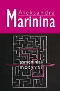 Asmeniniai motyvai