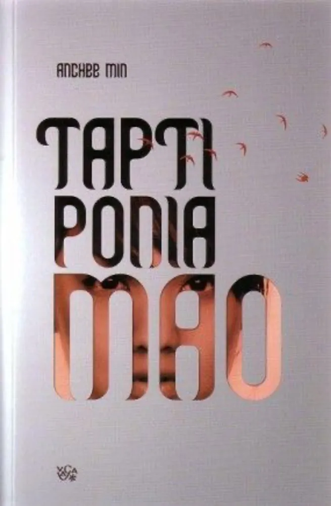 Tapti ponia Mao