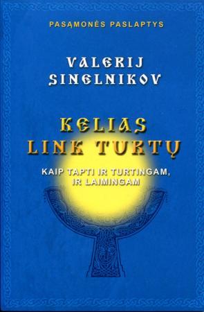 Kelias link turtų. Kaip tapti turtingam, ir laimingam