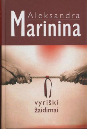 Vyriški žaidimai