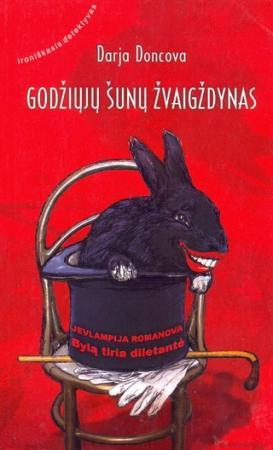 Godžiųjų šunų žvaigždynas