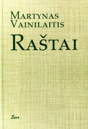 Martynas Vainilaitis. Raštai