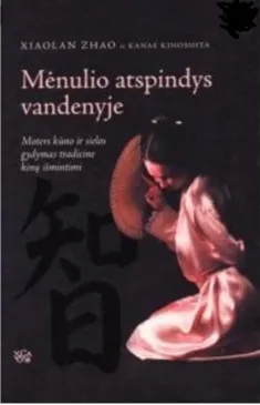 Mėnulio atspindys vandenyje