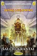 Šalčio krantai. PFAF-322