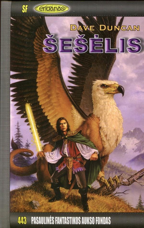 Šešėlis. PFAF-443