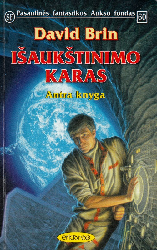 Išaukštinimo karas IId. (PFAF 60)