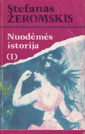 Nuodėmės istorija 1