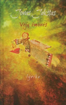 Vėjų žmonės