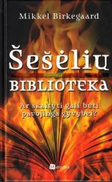 Šešėlių biblioteka