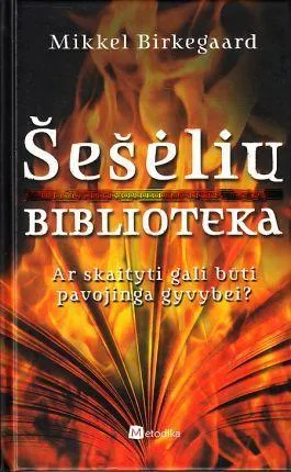Šešėlių biblioteka