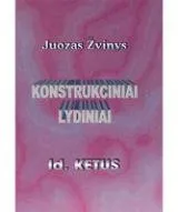 Konstrukciniai lydiniai, 1 dalis. Ketus