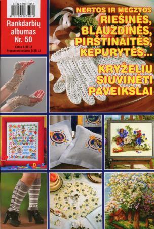 Rankdarbių albumas Nr. 50