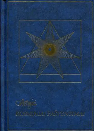 Astrėja. Kosminiai pašventinimai (2-as-leidimas)