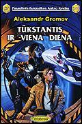 Tūkstantis ir viena diena. PFAF-289