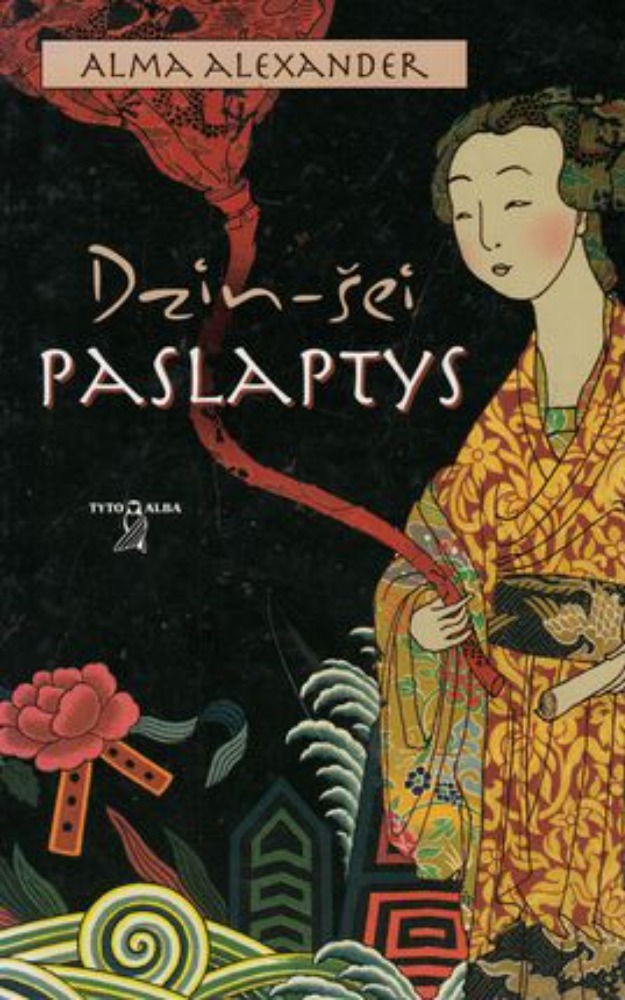 Dzin-šei paslaptys
