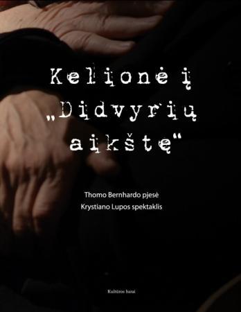 Kelionė į "Didvyrių aikštę"