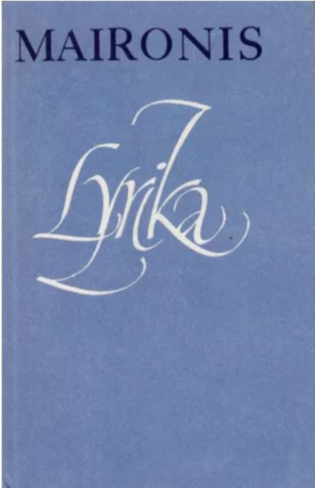 Lyrika