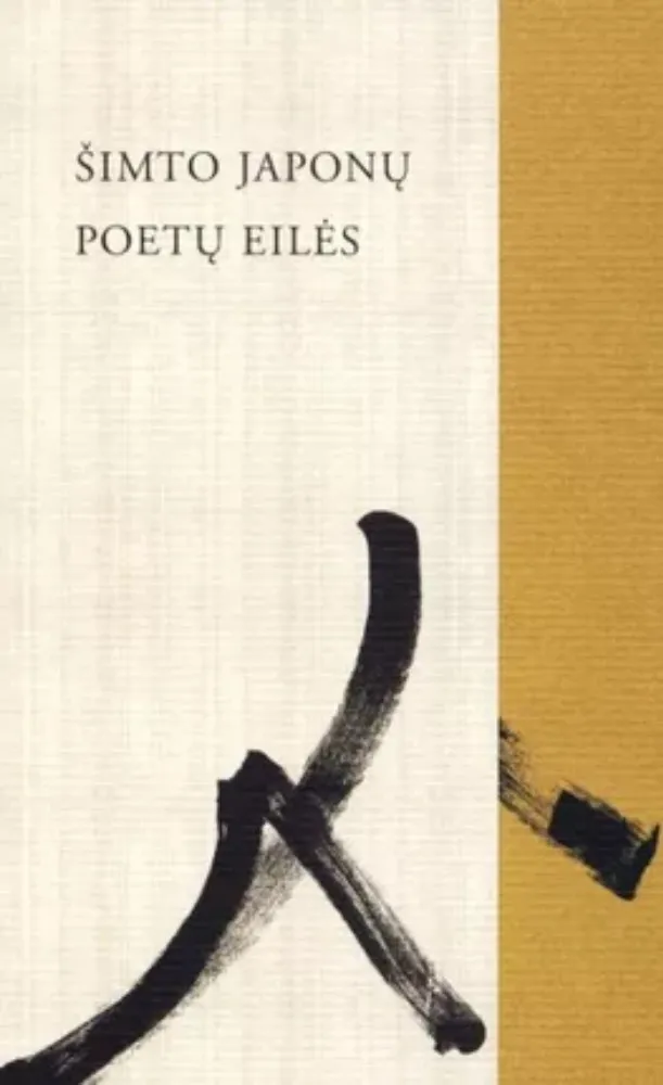Šimto japonų poetų eilės