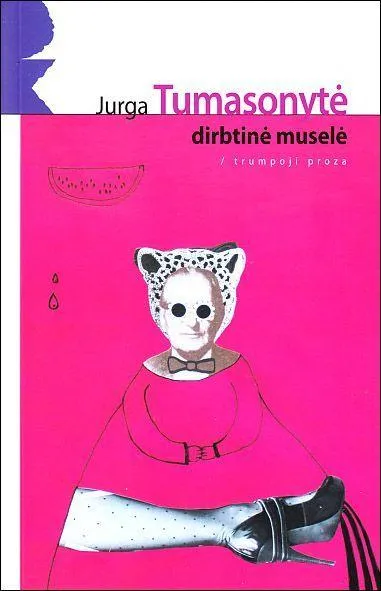 Dirbtinė muselė