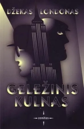 Geležinis kulnas