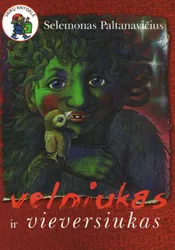 Velniukas ir vieversiukas (I leidimas)