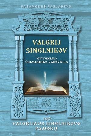 Gyvenimo šeimininko vadovėlis