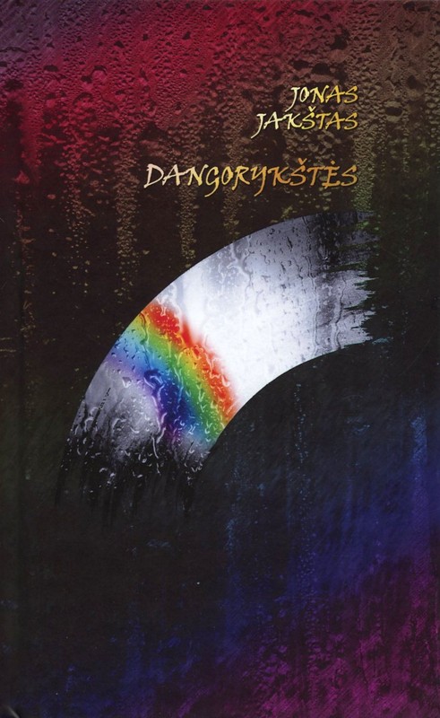 Dangiorykštė