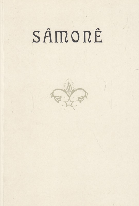 Sąmonė