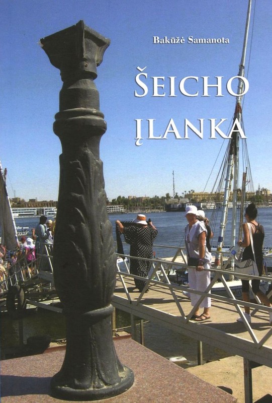 Šeicho įlanka