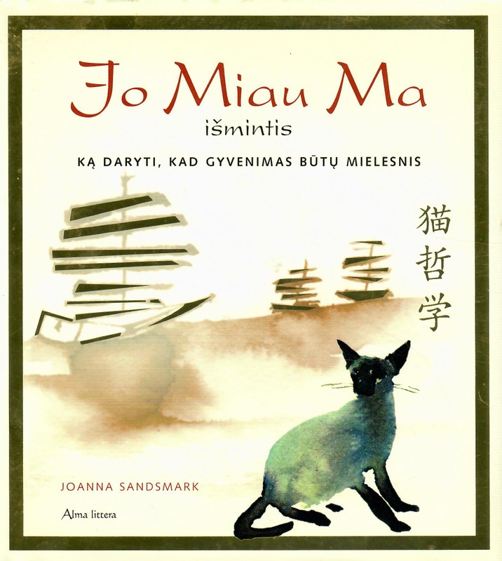 Jo Miau Ma išmintis