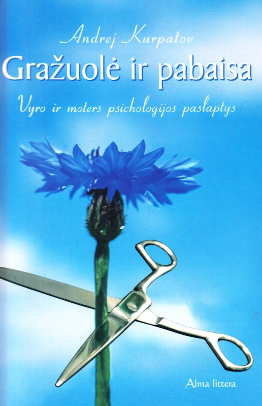 Gražuolė ir pabaisa