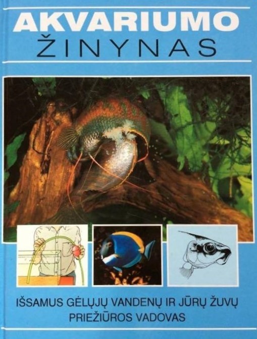 Akvariumo žinynas (2006)